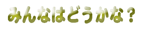 便秘