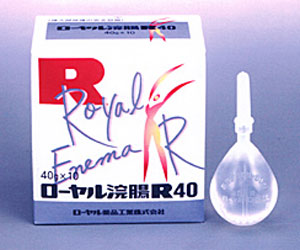 ローヤル浣腸R40